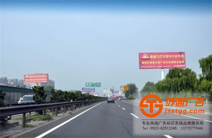 戶外高炮廣告牌制作公司 13775777444 戶外高炮廣告牌制作公司 13775777444