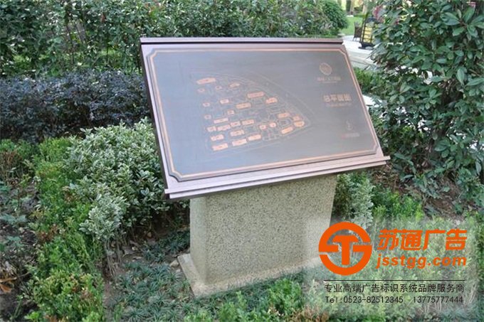 旅游景區(qū)標(biāo)識(shí)牌制作安裝 旅游景區(qū)標(biāo)識(shí)牌制作安裝