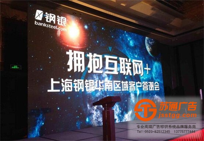 江蘇刀刮布生產廠家選擇蘇通廣告 0523-82512345 江蘇刀刮布生產廠家選擇蘇通廣告 0523-82512345