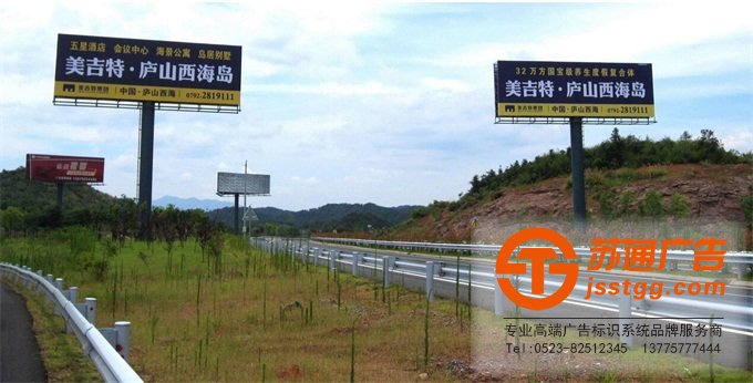 戶外高炮廣告牌生產廠家 戶外高炮廣告牌生產廠家