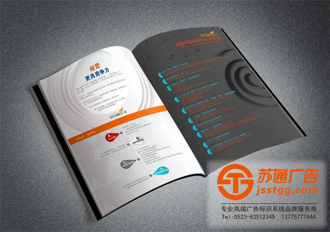 畫冊印刷工藝 畫冊印刷制作加工廠