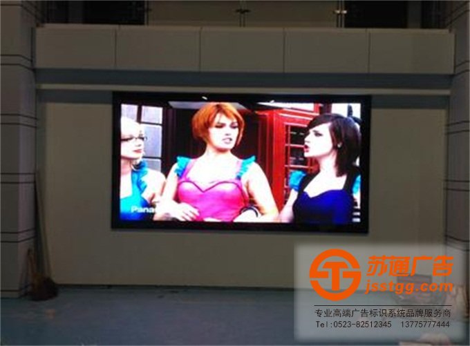 戶內全彩顯示屏制作公司