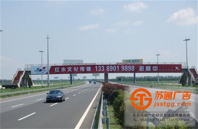 蘇通戶外跨街廣告牌的制作 跨街廣告牌