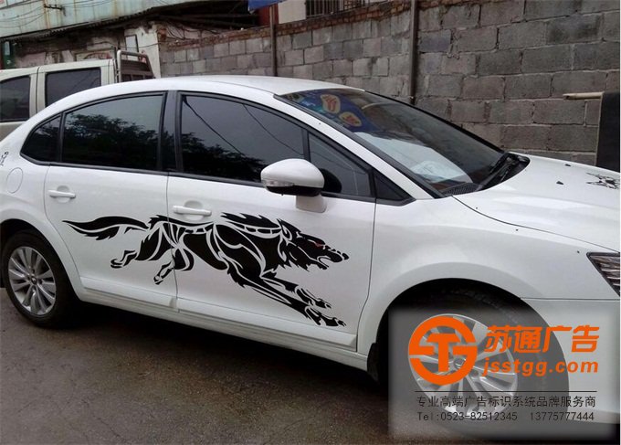 車貼廣告制作公司 車貼廣告制作公司