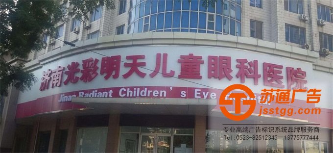 江蘇塑板門頭招牌制作公司 塑板門頭招牌制作公司