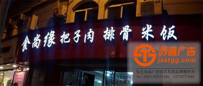 店面門頭設計制作加工廠 店面門頭設計制作加工廠