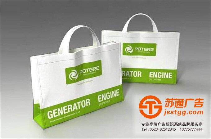無紡布手提袋批發制作選擇蘇通廣告 0523-82512345 無紡布手提袋批發制作選擇蘇通廣告 0523-82512345