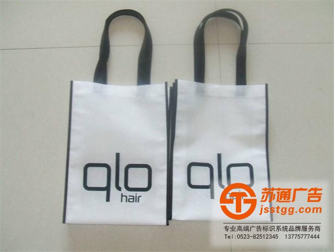 無紡布手提袋批發制作選擇蘇通廣告 0523-82512345 無紡布手提袋批發制作選擇蘇通廣告 0523-82512345
