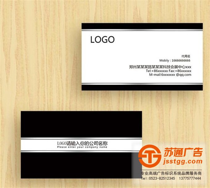 名片的構成要素