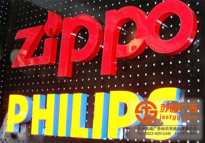 樹脂發光字是什么 樹脂發光字