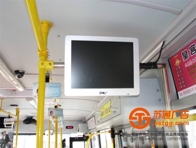 車載液晶廣告機制作公司 車載液晶廣告機制作公司