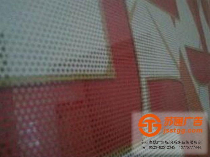 單孔透制作多少錢