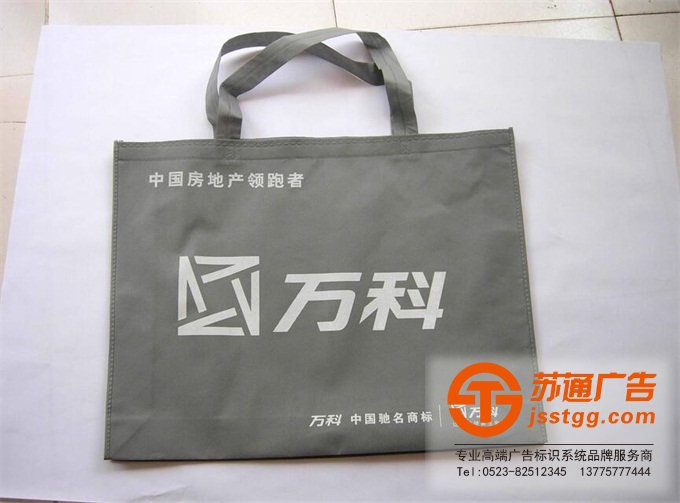 無紡布手提袋制作公司報價印刷加工廠 無紡布手提袋制作公司報價印刷加工廠