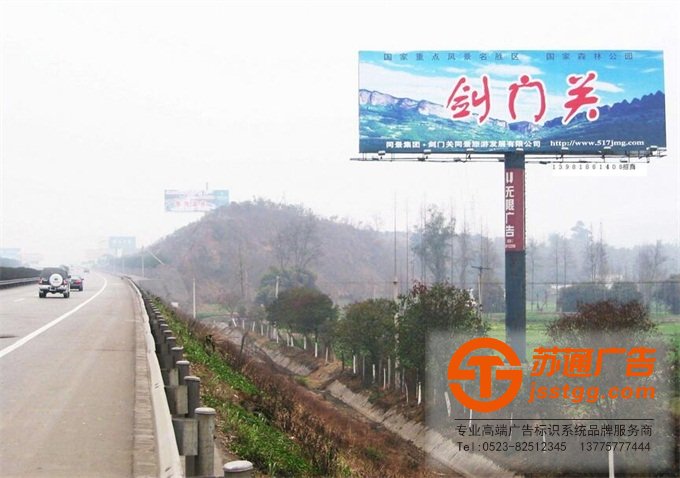 高炮廣告牌制作加工 13775777444 高炮廣告牌制作加工