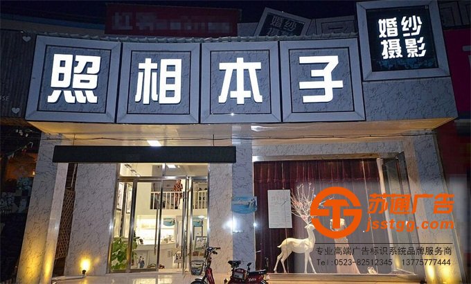 門頭招牌設計制作公司