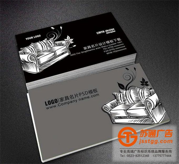 名片制作樣式 名片制作樣式