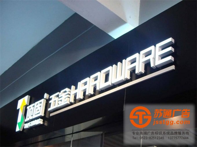 樹脂發光字制作特點 樹脂發光字制作特點