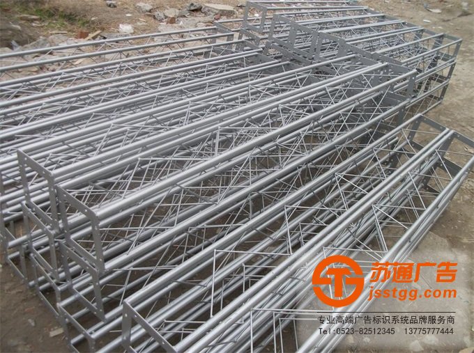 空間桁架生產廠家 0523-82512345 空間桁架生產廠家