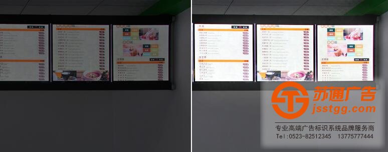 廣告燈箱制作安裝報價選擇蘇通提供一站式服務(wù)