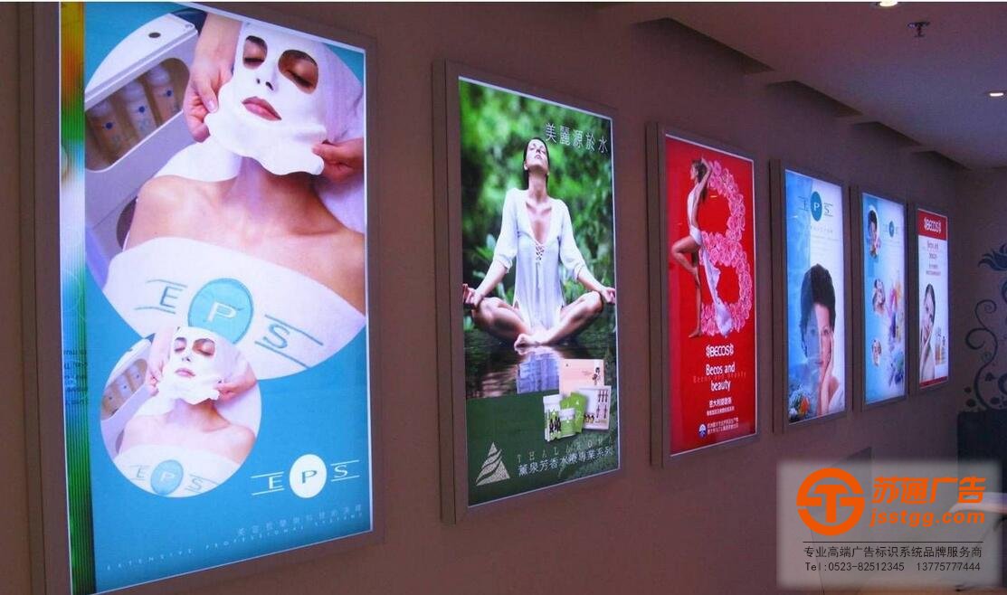 LED超薄燈箱 超薄燈箱廣告燈箱私人專業定制選擇蘇通提供服務