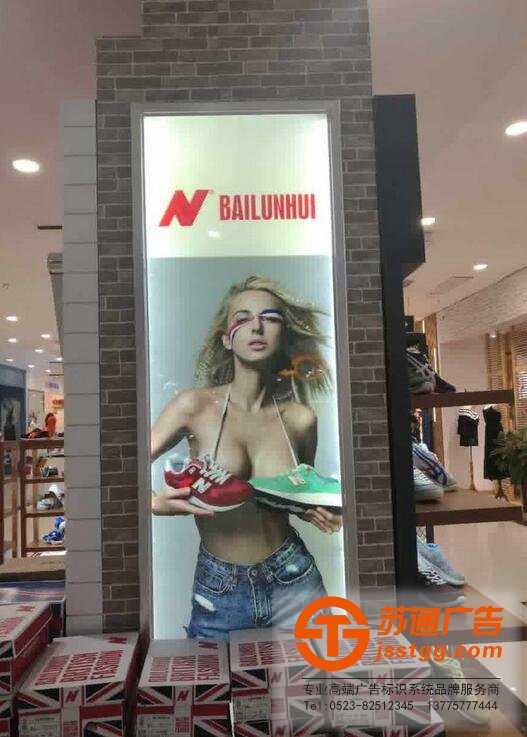 LED超薄燈箱圖片 超薄燈箱廣告燈箱私人專業定制選擇蘇通提供服務