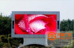 2個小技巧指導(dǎo)你輕松搞定LED顯示屏上的祛斑問題