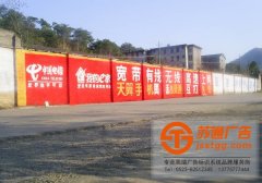 新穎的墻體廣告給城市形象“增光添彩”