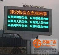 led顯示屏的使用如何做好防靜電的工作