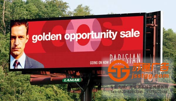 蘇通廣告服務于泰州led單色顯示屏制作,姜堰led單色顯示屏安裝,興化led單色顯示屏供應商,江蘇led單色顯示屏生產(chǎn)廠家的專屬服務商