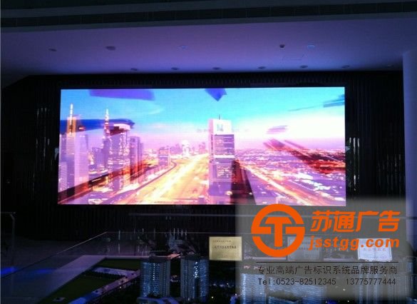 泰州LED顯示屏,興化LED顯示屏廠家,姜堰LED顯示屏制作,江蘇LED顯示屏尺寸