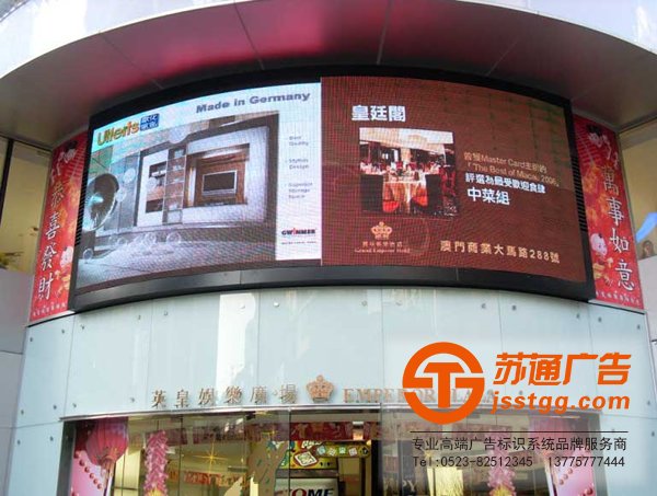 戶外led顯示屏的選購所應考慮那些因素