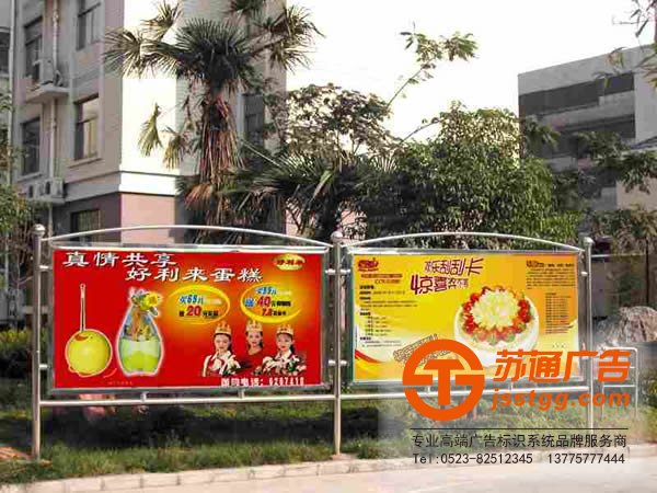 戶外廣告工程安裝