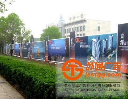 泰州戶外廣告安裝，姜堰戶外廣告制作，興化戶外廣告生產(chǎn)廠家，江蘇戶外廣告設(shè)計(jì)