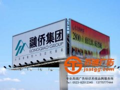 戶外廣告工程主要有哪些分類，價格沒有固定的