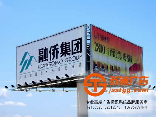 戶外廣告工程主要有哪些分類，價(jià)格沒有固定的