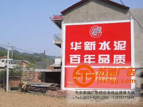 選擇墻體廣告產(chǎn)品所具備獨特的優(yōu)越性