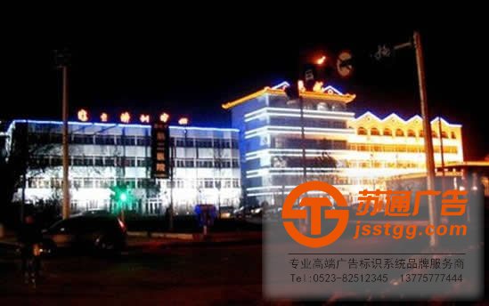 高層樓宇亮化工程的設置要遵循6點基本原則