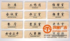 建設校園標識標牌導視系統的設計在要求上是什