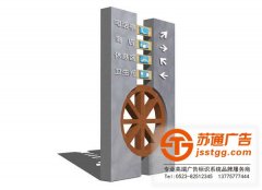 設計標識標牌產生的幾個誤區，你中招了嗎？