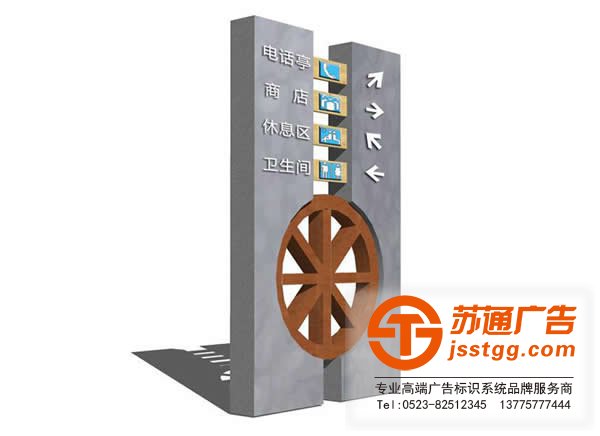 設(shè)計(jì)標(biāo)識(shí)標(biāo)牌產(chǎn)生的幾個(gè)誤區(qū),你中招了嗎?蘇通廣告制作公司為您解惑