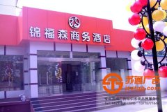 亞克力發光字專業的制作公司介紹產品特點