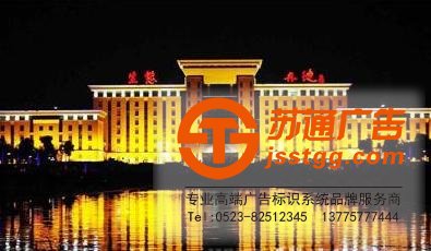 樓宇亮化工程的建設(shè)照明設(shè)計如何呈現(xiàn)