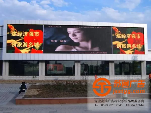 戶外廣告的投放商家該如何做的精準(zhǔn)定位