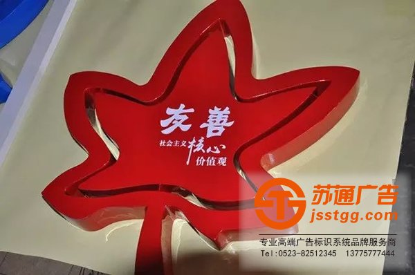 標(biāo)識標(biāo)牌制作過程中烤漆工序有11道