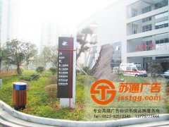 醫(yī)院引導(dǎo)牌的設(shè)定應(yīng)該遵循哪些原則才更為合理