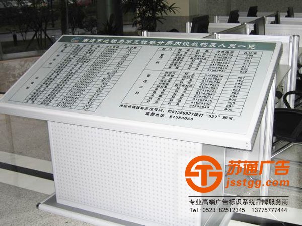 導視系統標識牌在材料的選擇應該注意些什么?