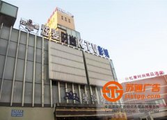 設計制作樓頂發光字需要考慮的問題有哪些