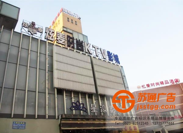 設(shè)計制作樓頂發(fā)光字需要考慮的問題有哪些_http://m.888zf.cn/