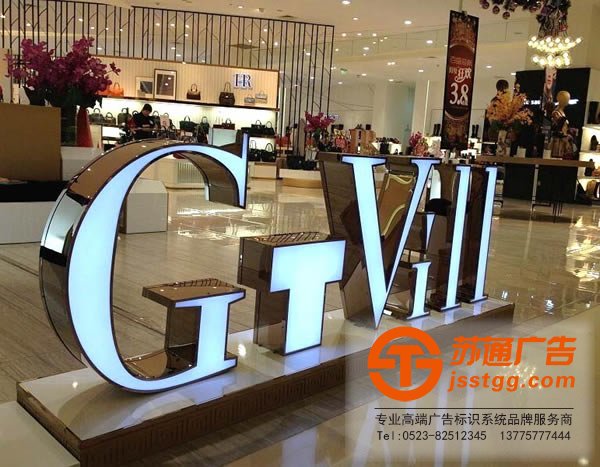 不銹鋼發(fā)光字材料通過什么方法來辨別_http://m.888zf.cn/