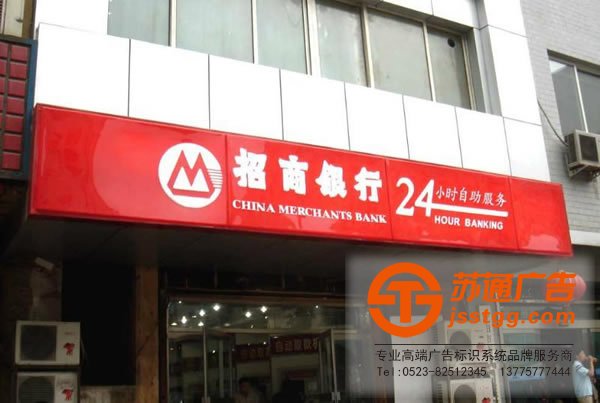 發光字制作公司，發光字生產廠家，發光字多少錢，發光字材質_http://m.888zf.cn/